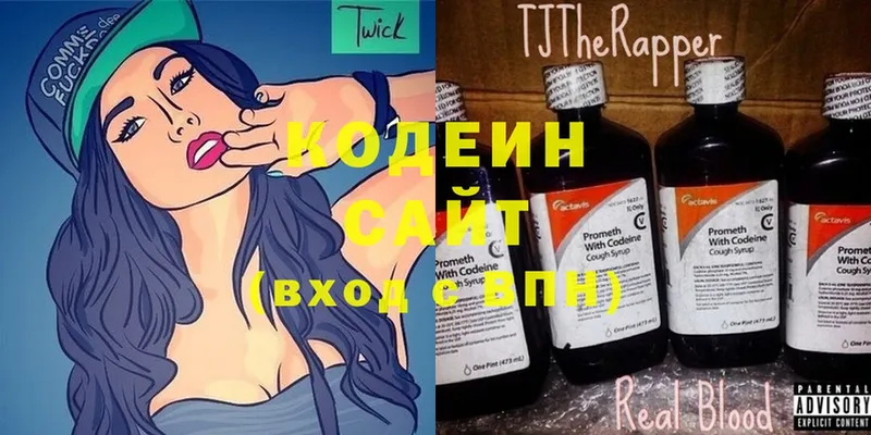 Codein Purple Drank  закладка  Жердевка 