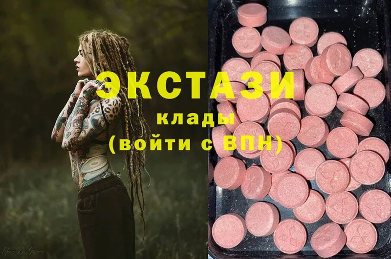 Ecstasy louis Vuitton  даркнет сайт  Жердевка 